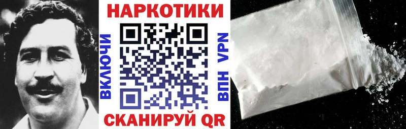 Купить Альфа ПВП  Меф  Марихуана  COCAIN  Тбилисская