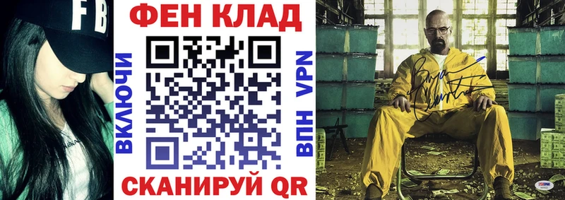 АМФЕТАМИН 98%  Купить закладки  Тбилисская 