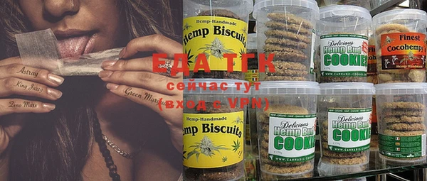 ECSTASY Ступино