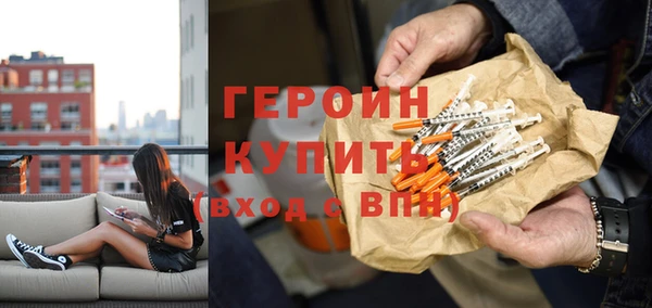 шишки Струнино