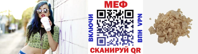 МЯУ-МЯУ мяу мяу  Купить  Тбилисская 